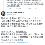 レス1番の画像サムネイル