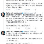 レス1番の画像サムネイル
