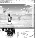 レス3番の画像サムネイル