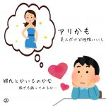 レス117番の画像サムネイル