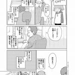 レス4番の画像サムネイル