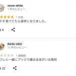 レス1番の画像サムネイル