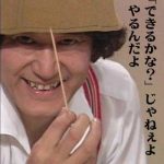 レス1番の画像サムネイル