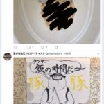 レス5番の画像サムネイル