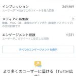 レス21番の画像サムネイル