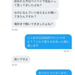 レス1番の画像サムネイル
