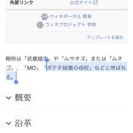 レス1番の画像サムネイル