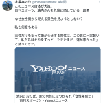 レス7番の画像サムネイル