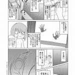 レス3番の画像サムネイル