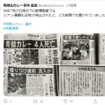 レス1番の画像サムネイル