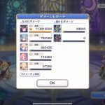 レス2番の画像サムネイル