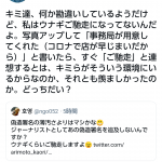 レス1番の画像サムネイル