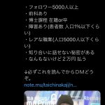 レス1番の画像サムネイル