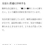 レス35番の画像サムネイル