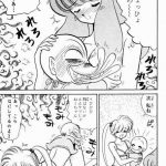 レス28番の画像サムネイル