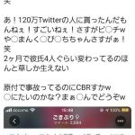 レス20番の画像サムネイル