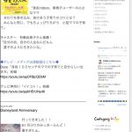 レス1番の画像サムネイル