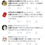 レス1番の画像サムネイル