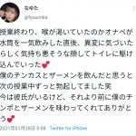 レス1番の画像サムネイル