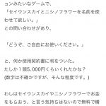 レス1番の画像サムネイル