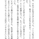 レス1番の画像サムネイル