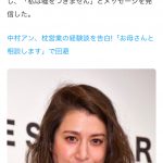 レス1番の画像サムネイル