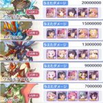 レス2番の画像サムネイル