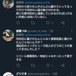 レス2番の画像サムネイル