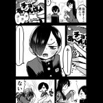 レス8番の画像サムネイル