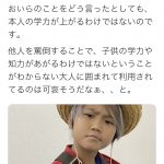 レス1番の画像サムネイル