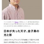 レス1番の画像サムネイル