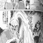 レス15番の画像サムネイル