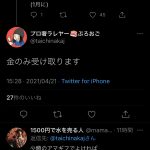 レス1番の画像サムネイル