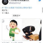 レス3番の画像サムネイル
