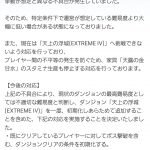 レス70番の画像サムネイル