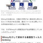 レス1番の画像サムネイル
