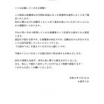レス1番の画像サムネイル
