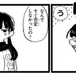 レス66番の画像サムネイル