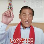 レス1番の画像サムネイル