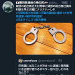 レス1番の画像サムネイル