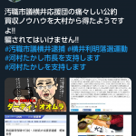 レス1番の画像サムネイル