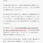 レス1番の画像サムネイル