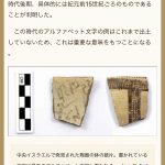 レス2番の画像サムネイル