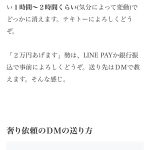 レス44番の画像サムネイル