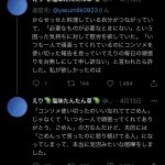 レス1番の画像サムネイル