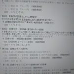 レス1番の画像サムネイル