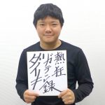 レス1番の画像サムネイル