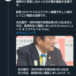 レス1番の画像サムネイル