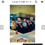 レス1番の画像サムネイル