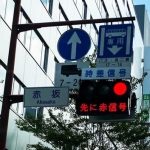 レス2番の画像サムネイル